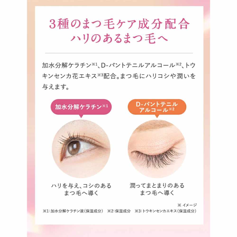 PERFECT ONE（パーフェクトワン） 【新日本製薬公式】薬用SPリンクル