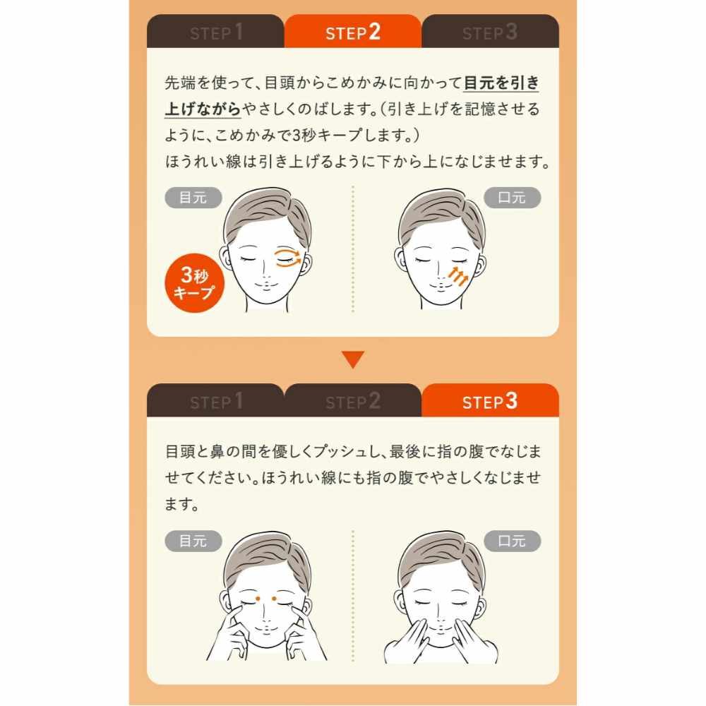 PERFECT ONE（パーフェクトワン） 【新日本製薬公式】薬用SPリンクル