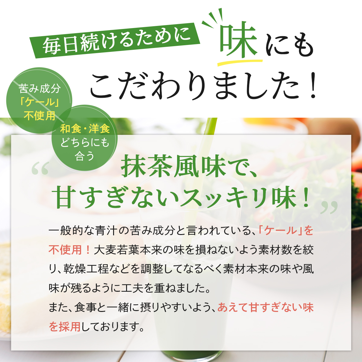 3箱セット) 青汁 乳酸菌 Ｗの健康青汁 新日本製薬 公式 機能性表示食品 