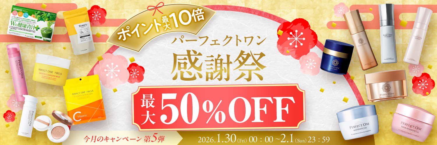 たな様　スリモアコーヒー 2袋と青汁2袋 新日本製薬 【新日本製薬公式】体重ケアコーヒー スリモアコーヒー