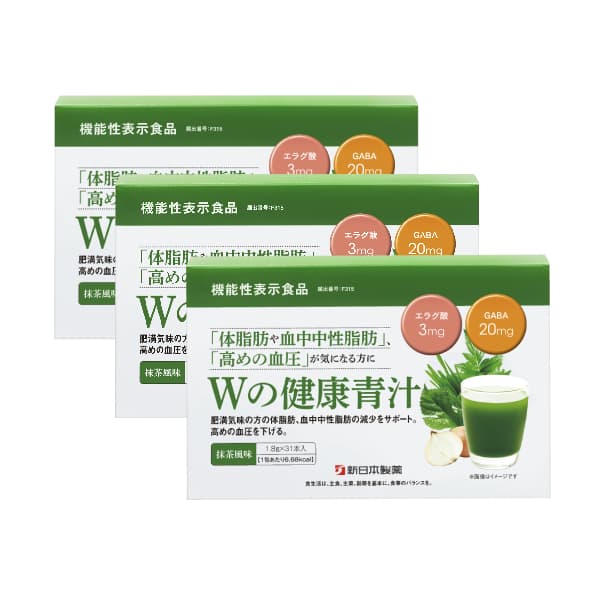 Wの健康青汁　3箱セット 楽天市場】＼ポイント15倍＆10%OFFクーポン対象 7/19 20:00〜7