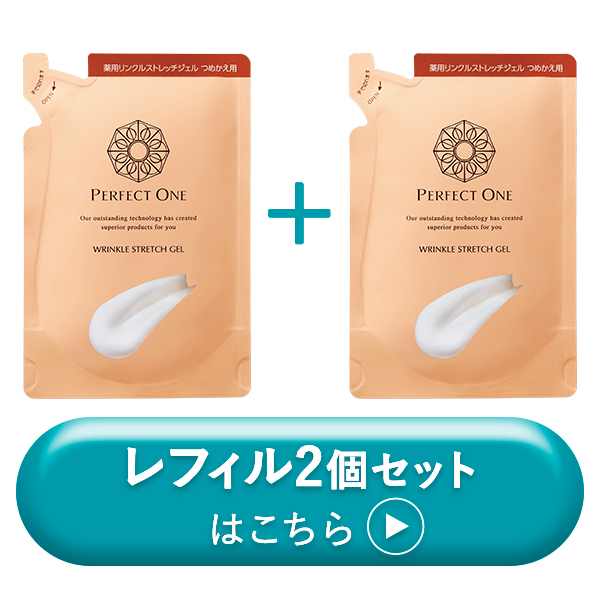 新登場! オールインワンジェル パーフェクトワン 薬用リンクル