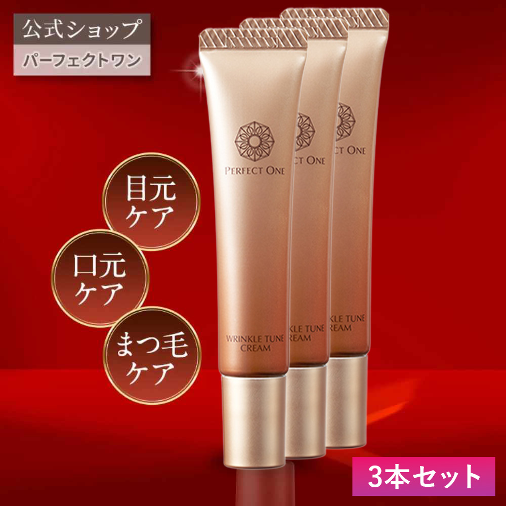 PERFECT ONE（パーフェクトワン） 美容液 SPクリアエッセンス 30mL 新