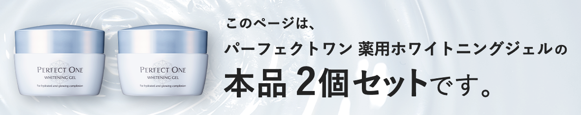 製品バナー