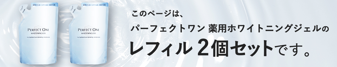 製品バナー