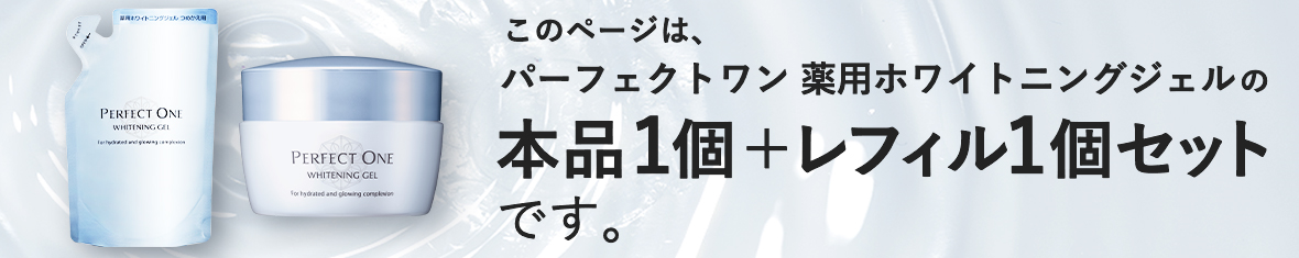 製品バナー