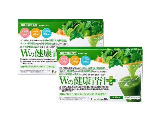 青汁 乳酸菌 機能性表示食品 ビフィズス菌 新日本製薬公式 Ｗの健康青汁プラス (2箱セット) 体重 GABA エラグ酸 抹茶風味