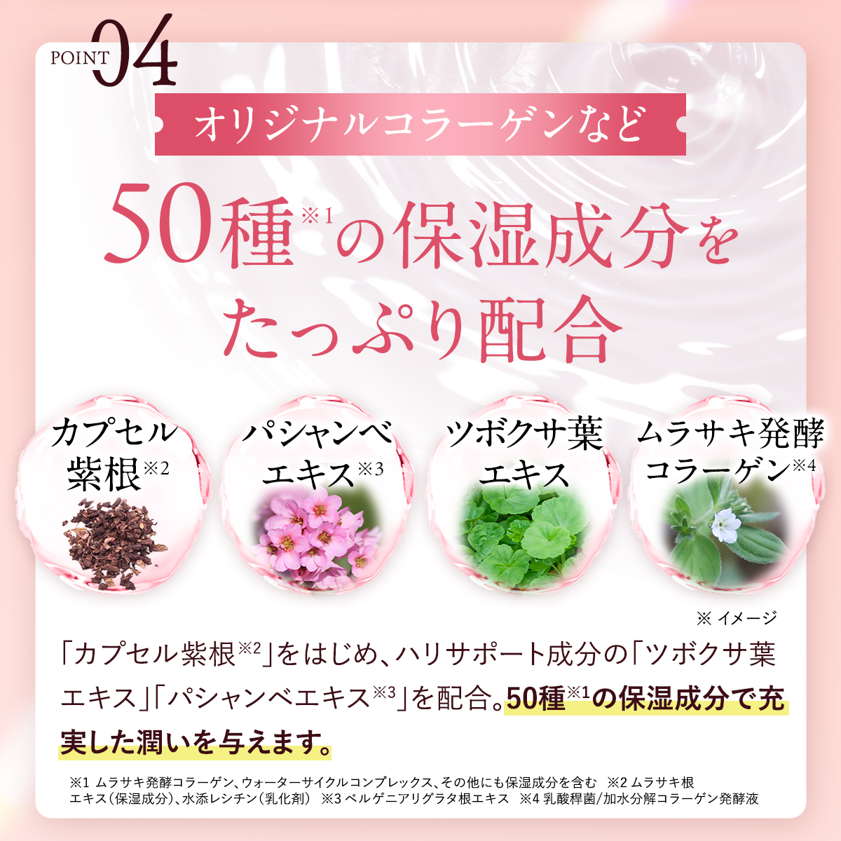 PERFECT ONE（パーフェクトワン） 新日本製薬 公式 オールインワン