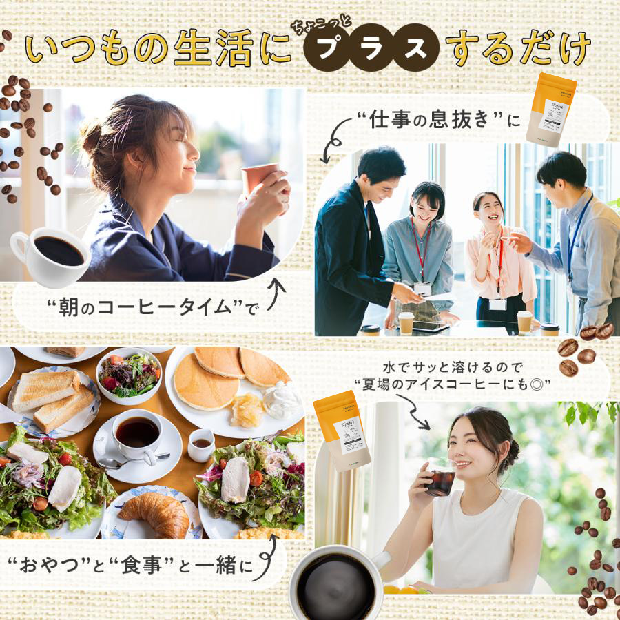 新日本製薬 体重ケアコーヒー 血糖値 内臓脂肪 減少をサポート 新日本