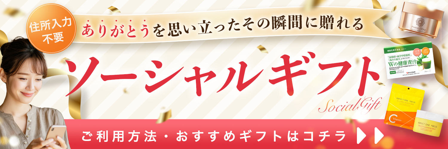 新日本製薬オンラインショップ - Yahoo!ショッピング
