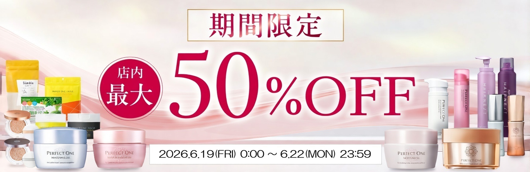 新日本製薬オンラインショップ - Yahoo!ショッピング