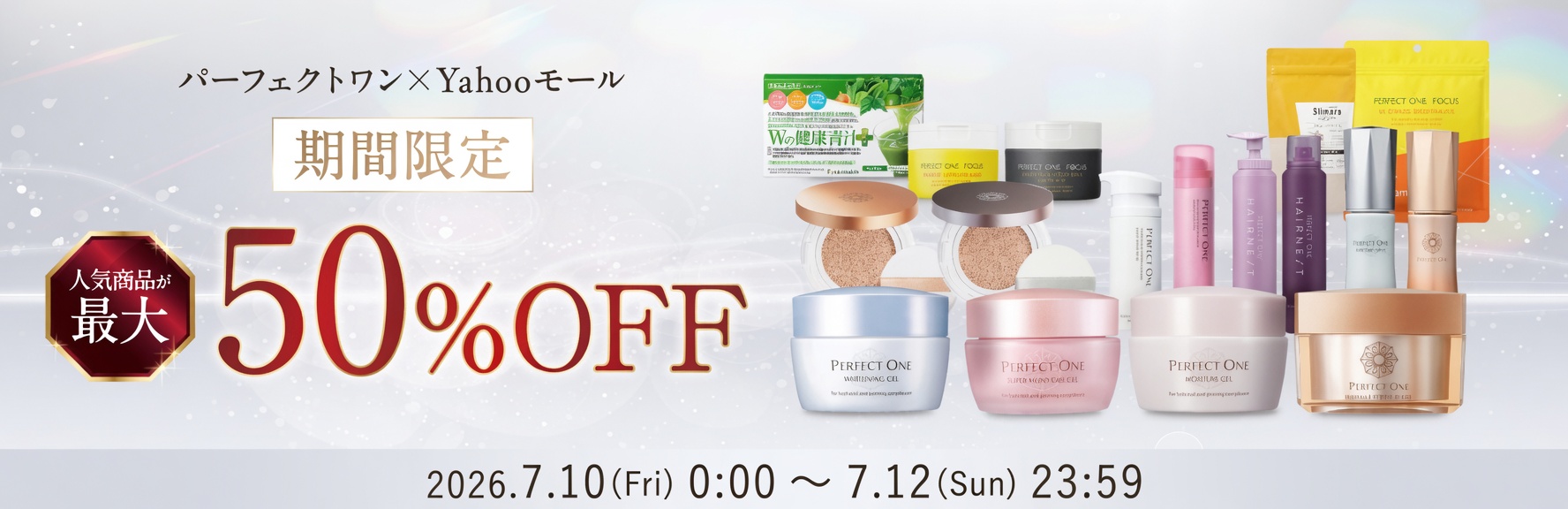 新日本製薬オンラインショップ - Yahoo!ショッピング