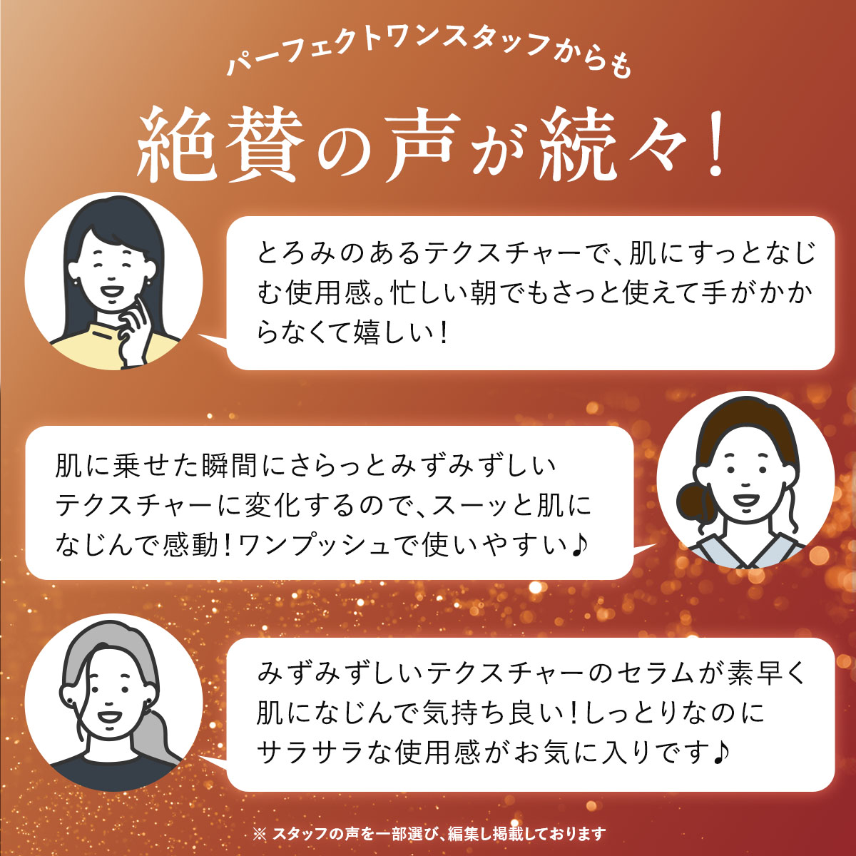 PERFECT ONE（パーフェクトワン） 美白 シワ改善 オールインワン 薬用