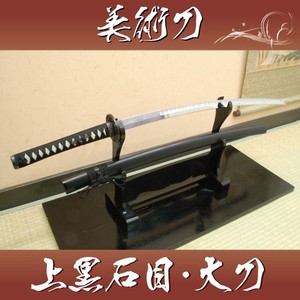 模造刀や居合刀・模擬刀から和雑貨・傘・着ぐるみの通販【しのびや