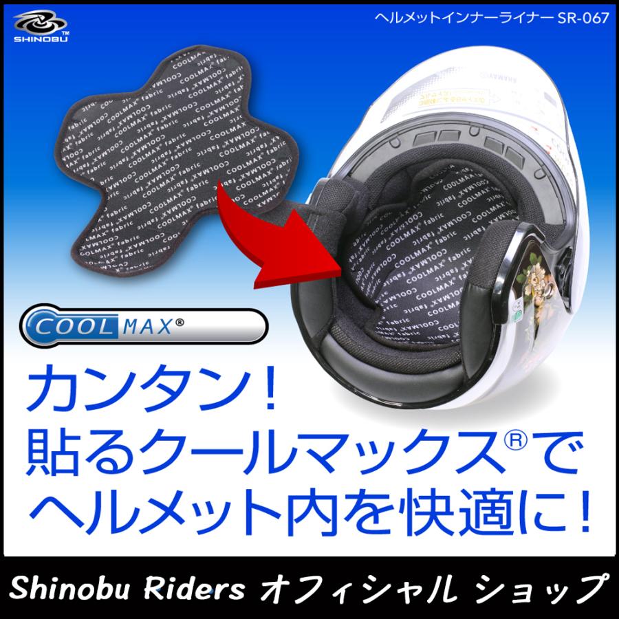 SHINOBU RIDERS OFFICIAL SHOP - Yahoo!ショッピング SHINOBU RIDERS OFFICIAL SHOP - Yahoo!ショッピング