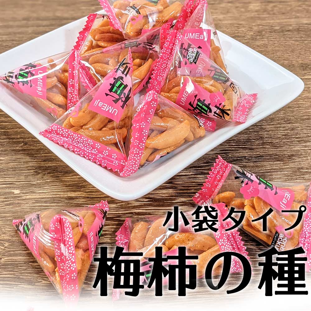 梅味 柿の種 小袋 小分け タイプ 95g おなじみの柿ピーを爽やか うめ味 に仕上げました ピーナッツなし おつまみ おやつ パーティー :0008: おつまみショップ珍味工房ヤフー店 - 通販 - Yahoo!ショッピング