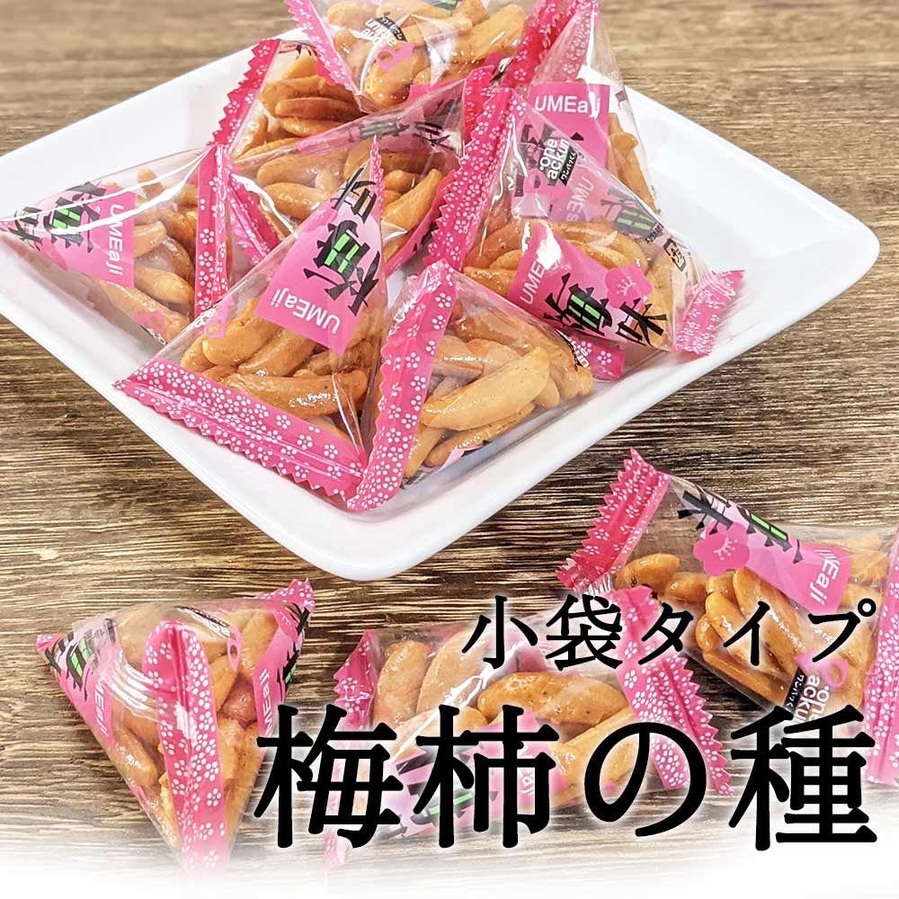 梅柿