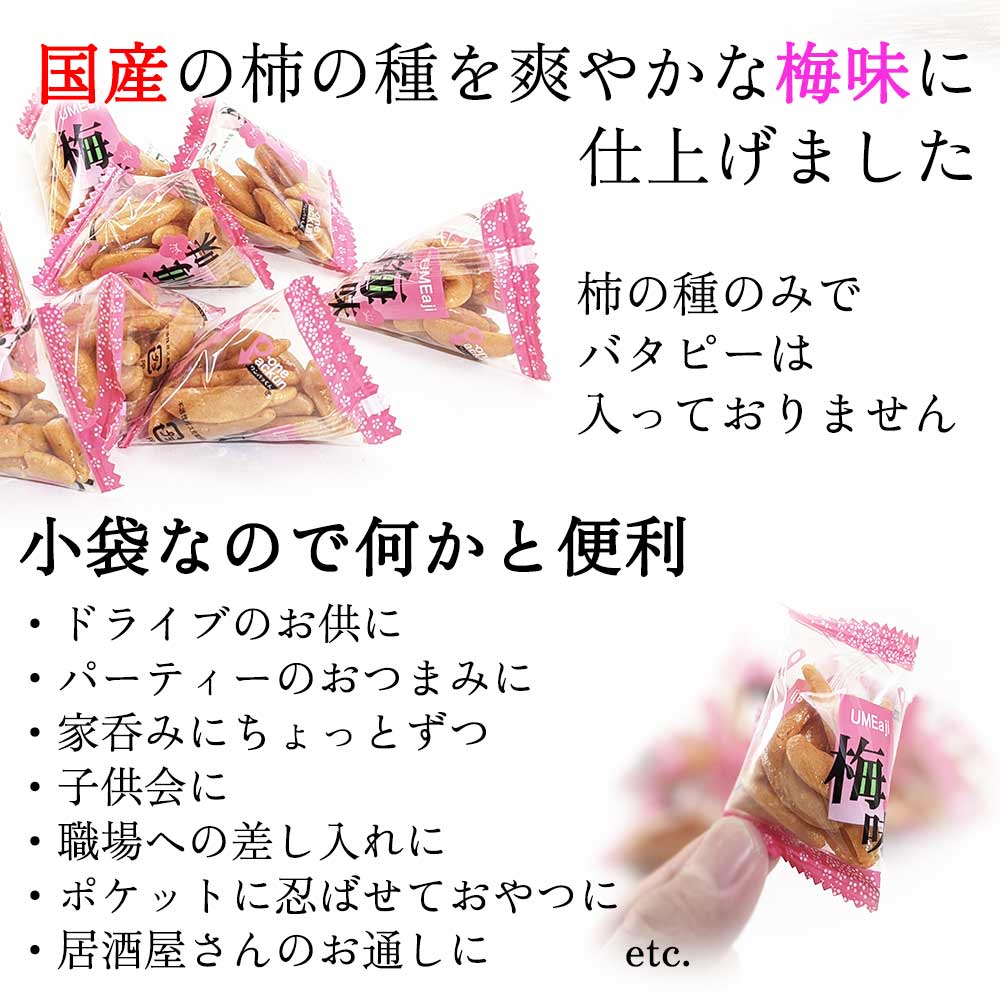 何かと便利