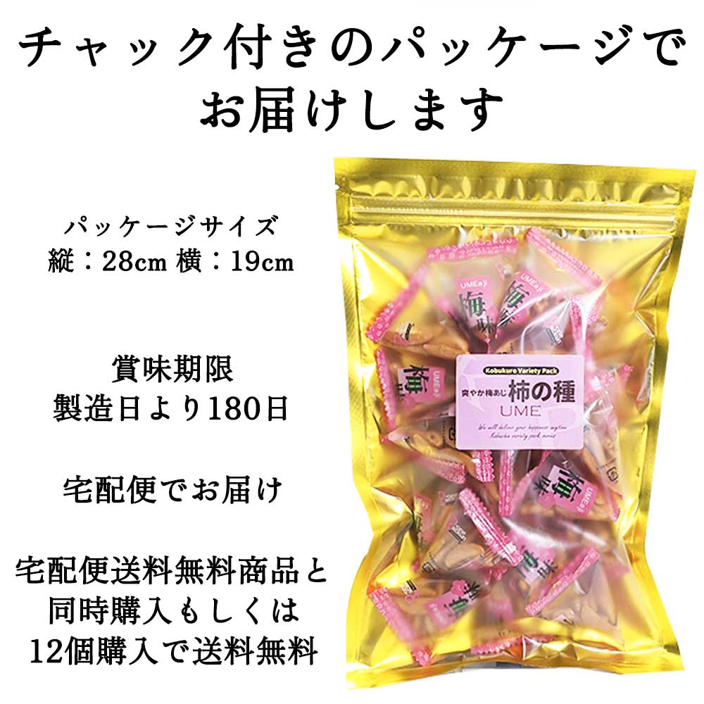 チャック付き