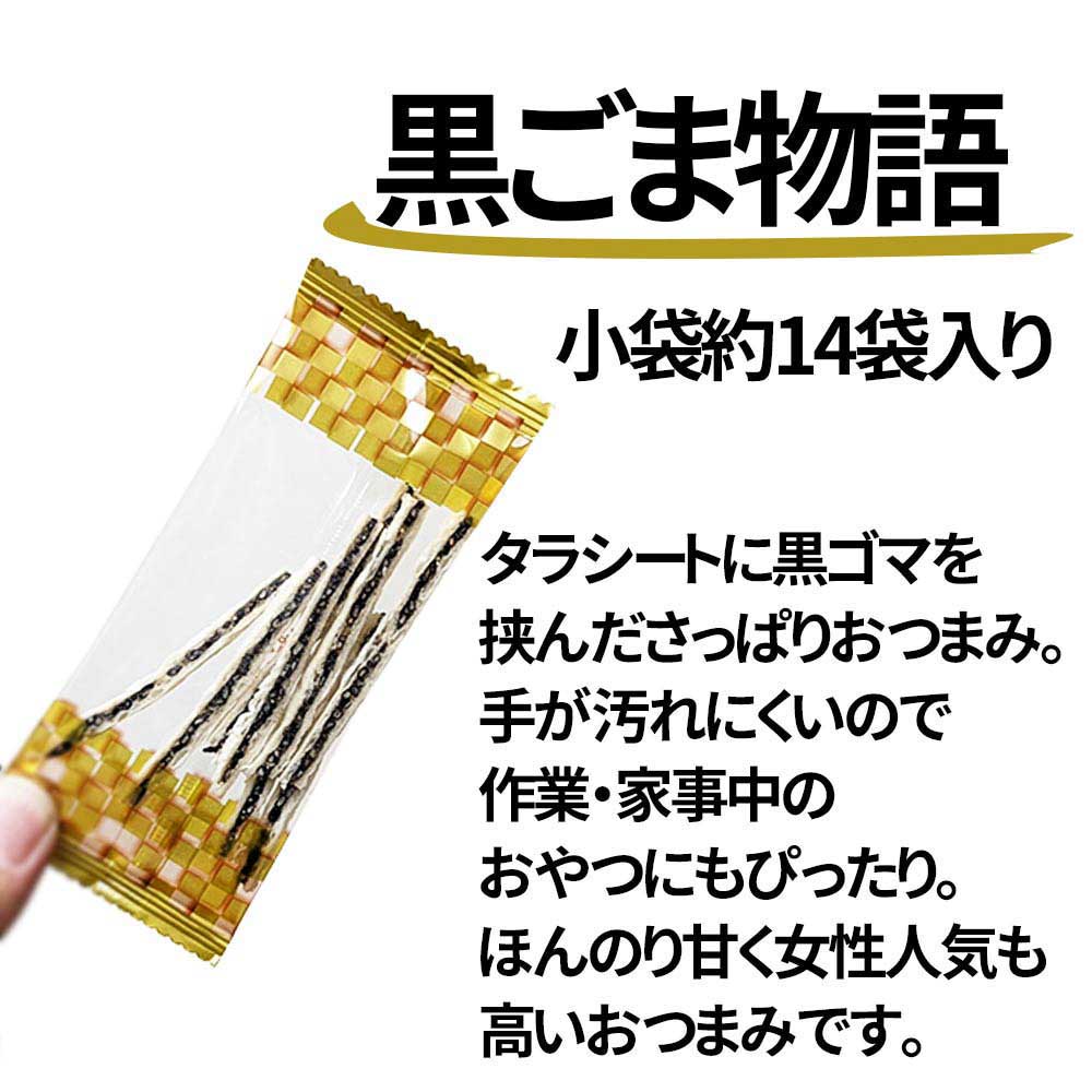 おつまみ※プロフ必読ページ imgrc0099586693.jpg