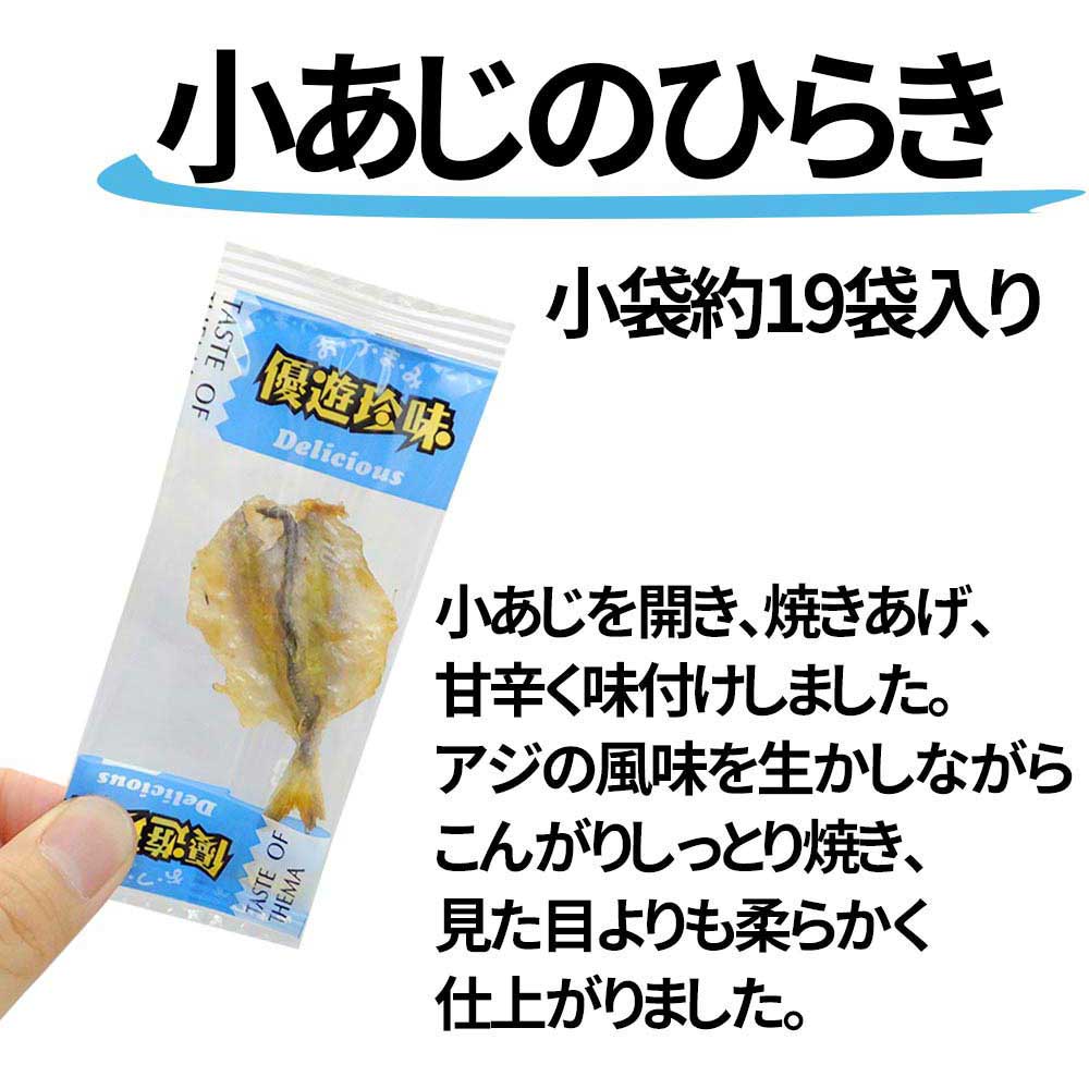 しょう☆プロフ必読宜しくお願い致します。　鮮魚と干物 おはようございます。 本日鮮魚はお休みとなります🙇 活もの