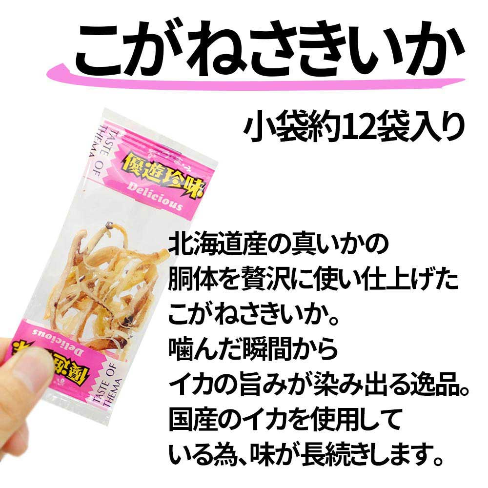 値下げ！【希少品】民芸品「唐茄子鼠」 ミニチュア郷土玩具 指乗り唐茄子鼠 - 日本KOMONOプロジェクト