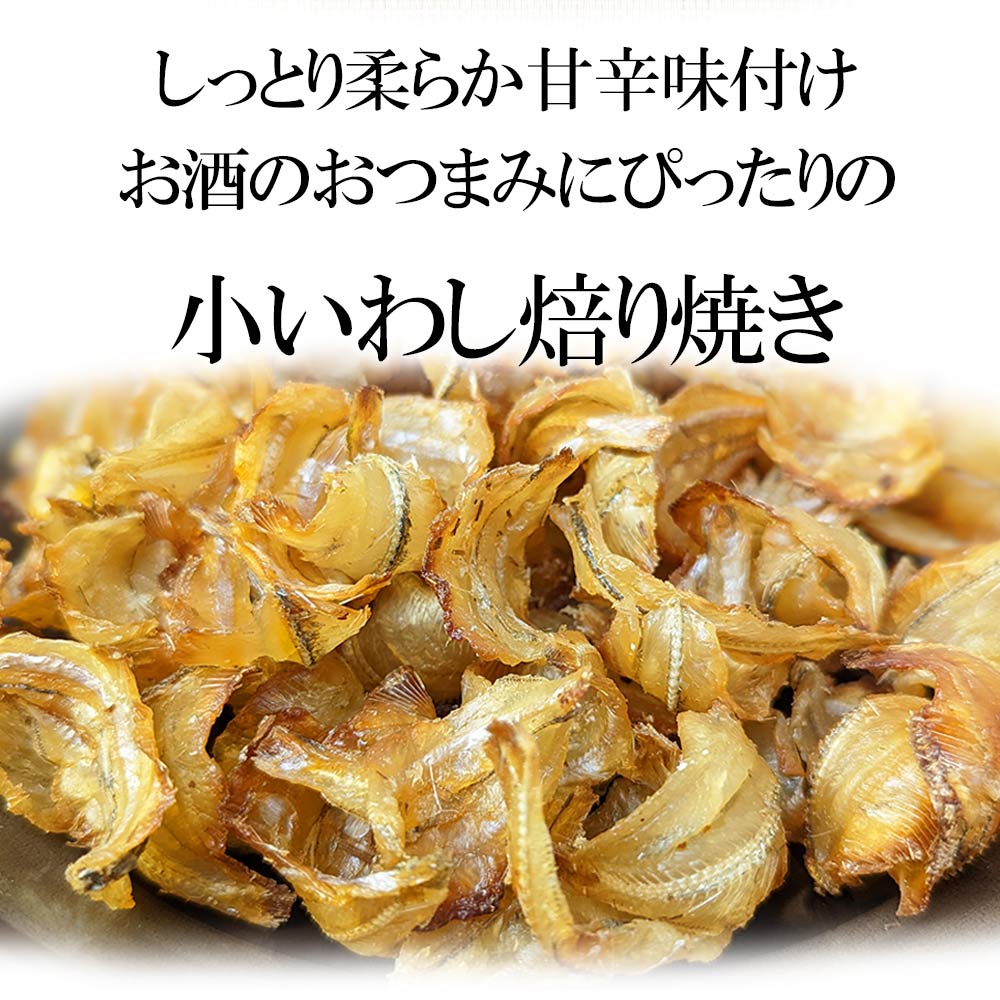 骨ごと
