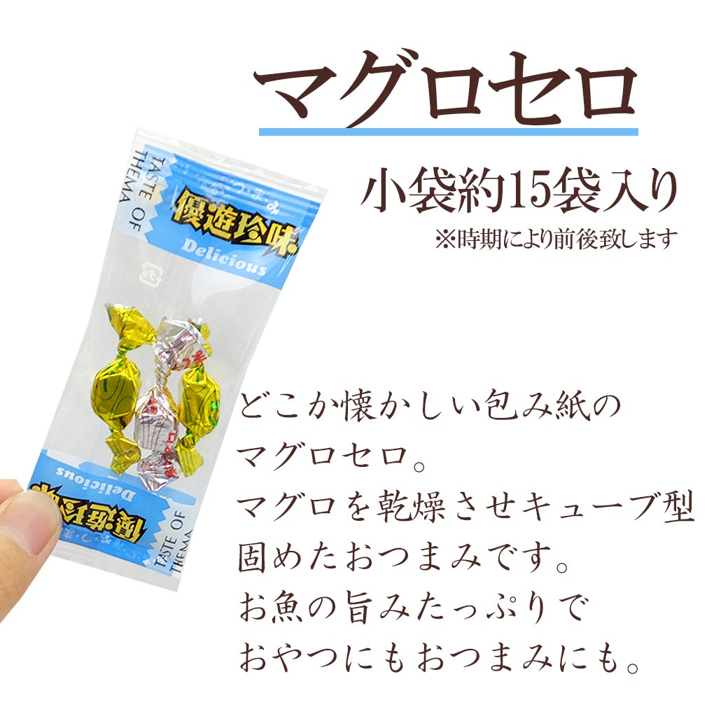 たっぷり