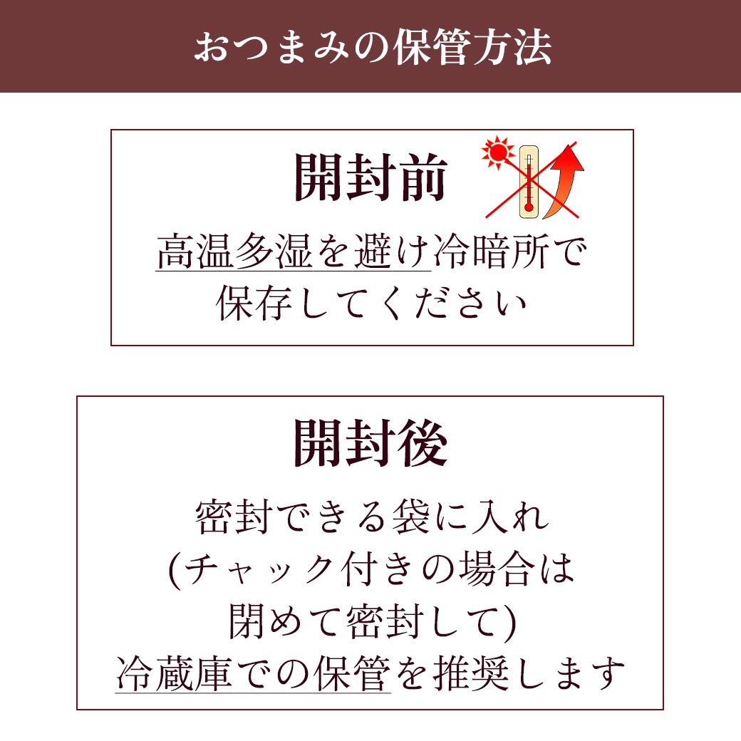 チーズ帆立