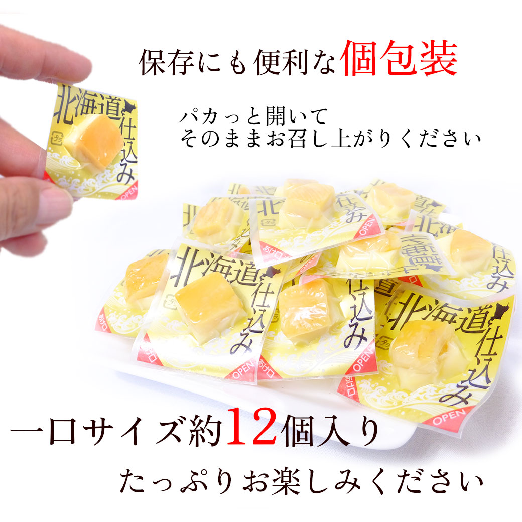 チーズいか燻製