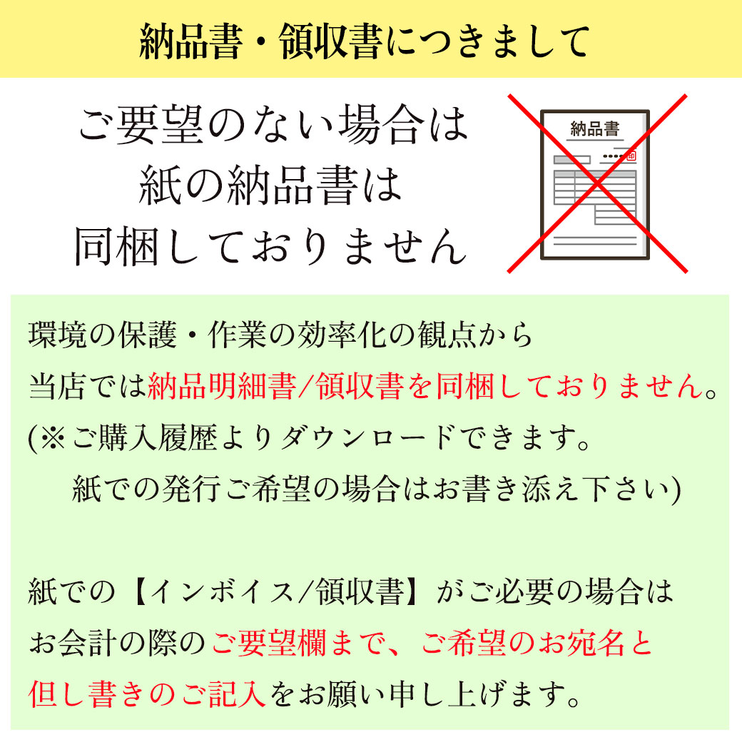 チーズいか燻製