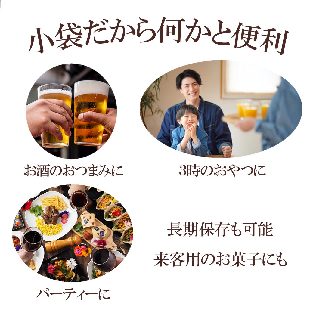 北海道産