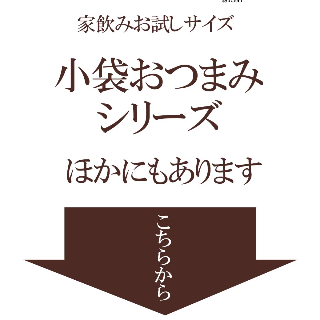 北海道産