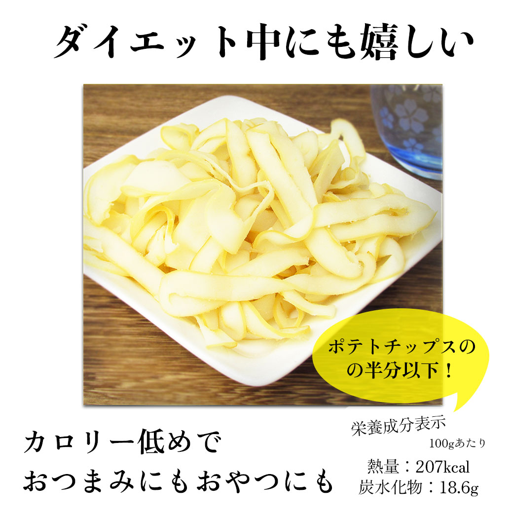 本造りいかくん 烏賊 燻製 500g チャック付き いかくん イカ燻製
