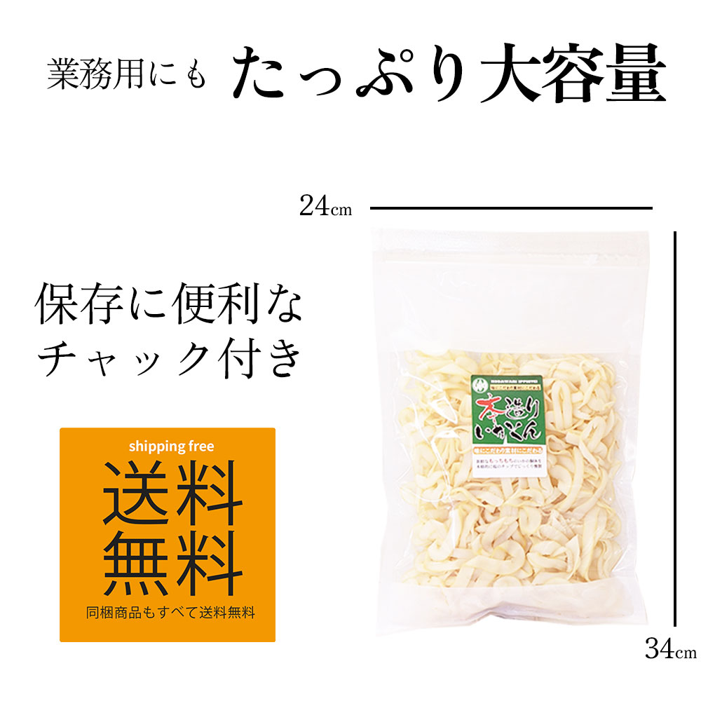 本造りいかくん 烏賊 燻製 500g チャック付き いかくん イカ燻製