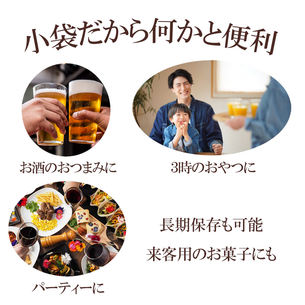 マグロジャーキー小袋