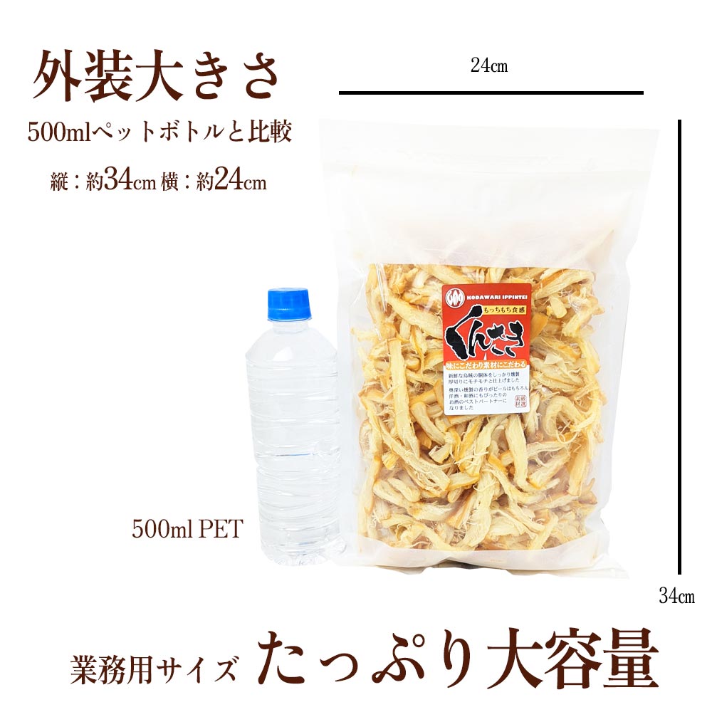 1kg