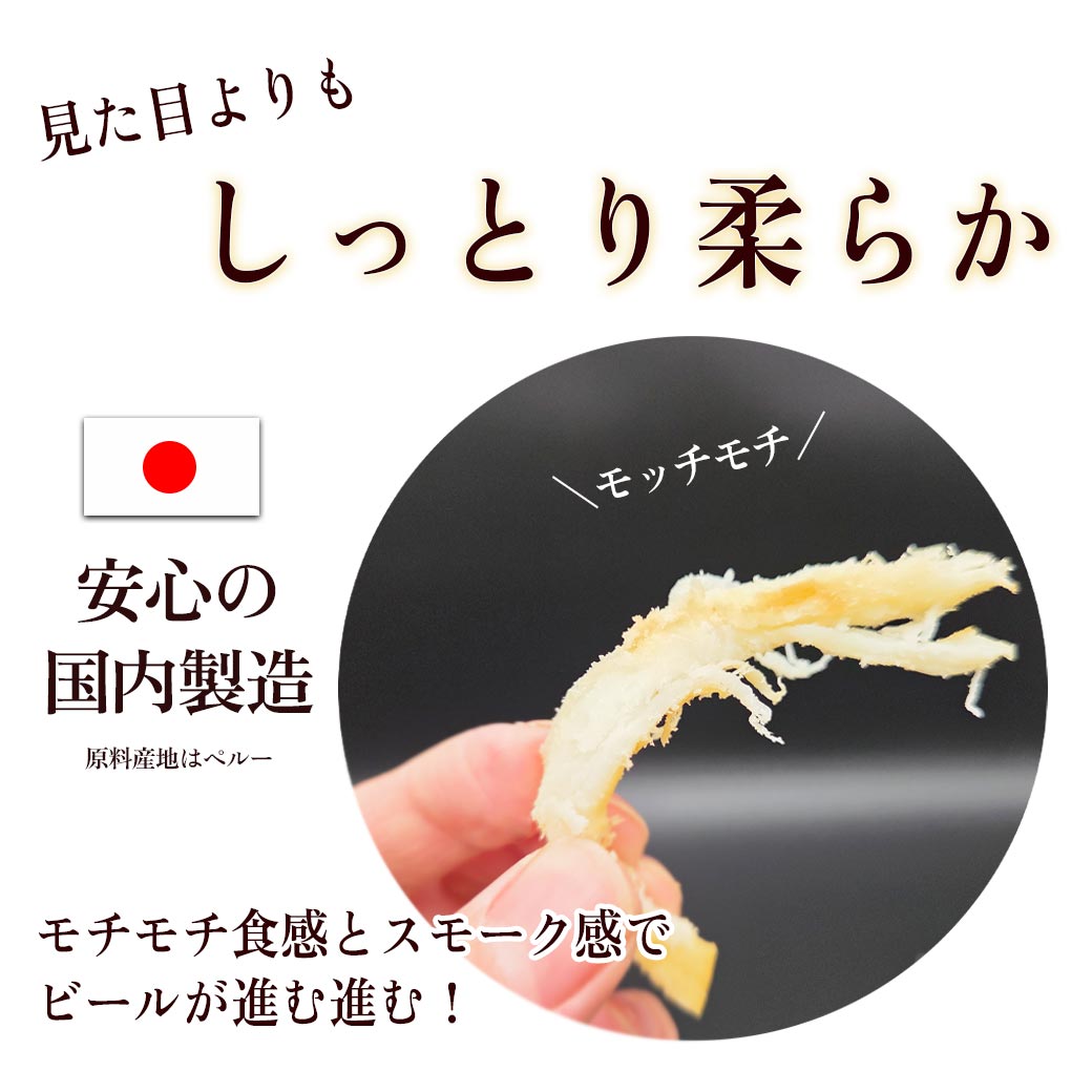 くんさきいか くんさき 1kg おつまみ 燻製 くんせい さきいか 燻製