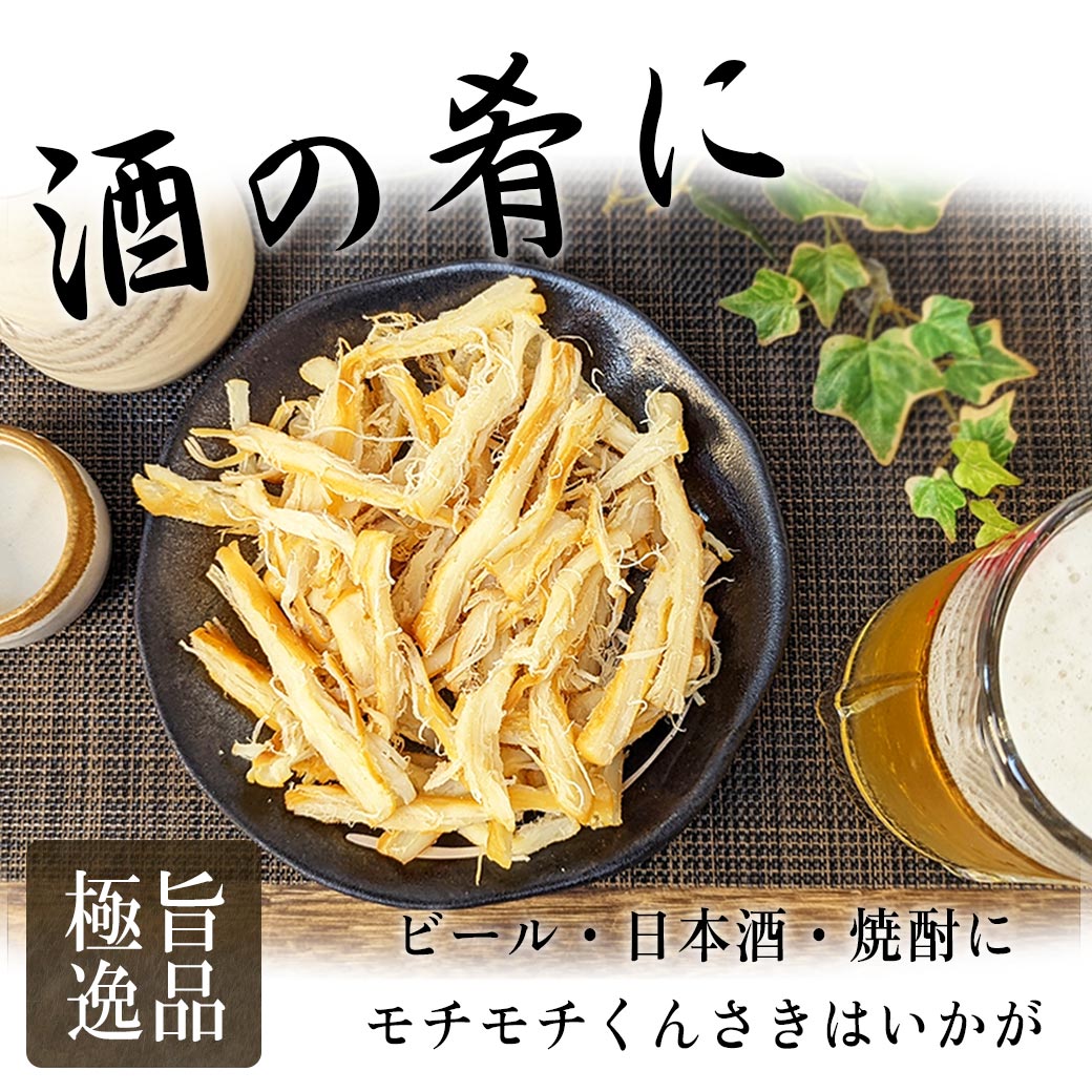 ミサキ　イカ型　シャクリ　4.0寸　8本 misaki 万能イカサビキ 直結仕掛 ウォーズ・竹型 イカ角11cm ハリス8号