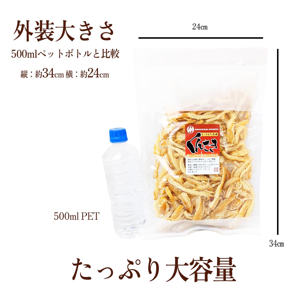 500g
