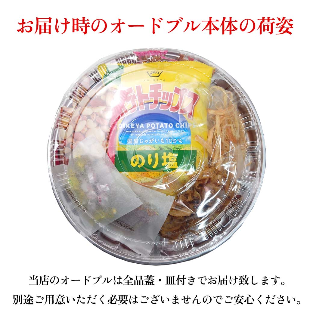 別途蓋皿をご用意いただく必要ございません