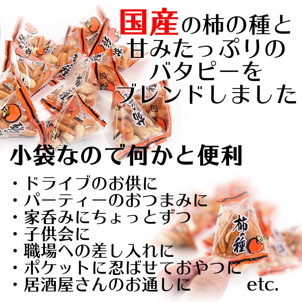 国産