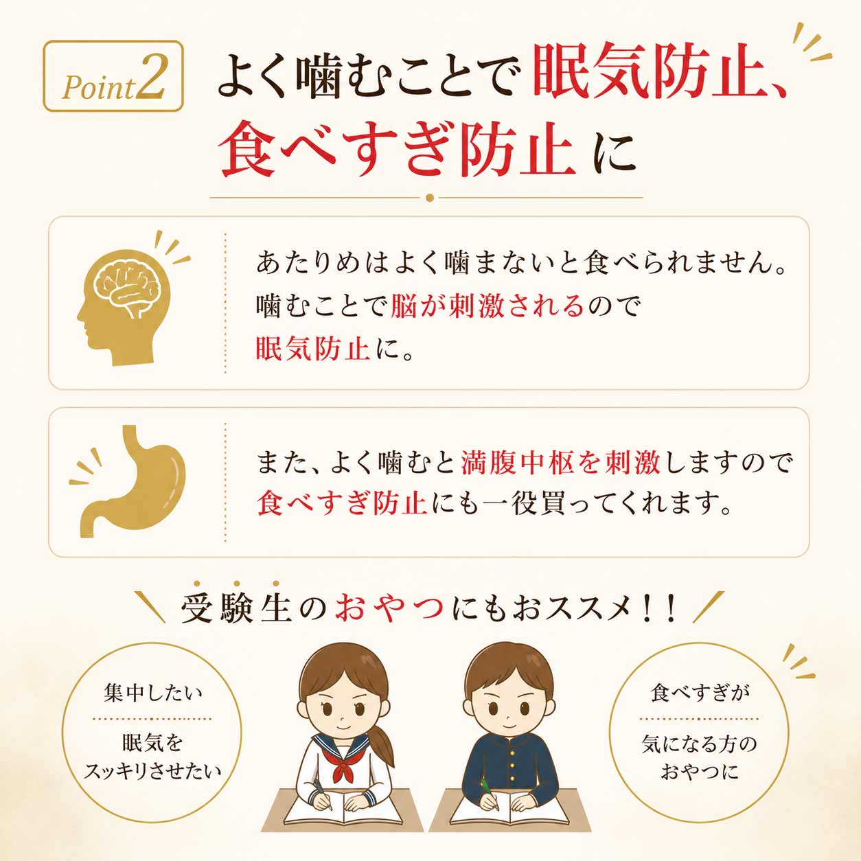 国産無添加あたりめ