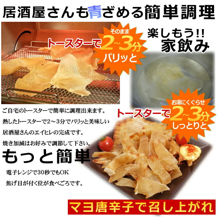 エイヒレ 1kg 珍味工房 えいひれ 干し 肉厚 手のひらサイズ 送料無料 業務用 大容量 エイひれ おつまみ 珍味 エイ えい  :218:おつまみショップ珍味工房ヤフー店 - 通販 - Yahoo!ショッピング