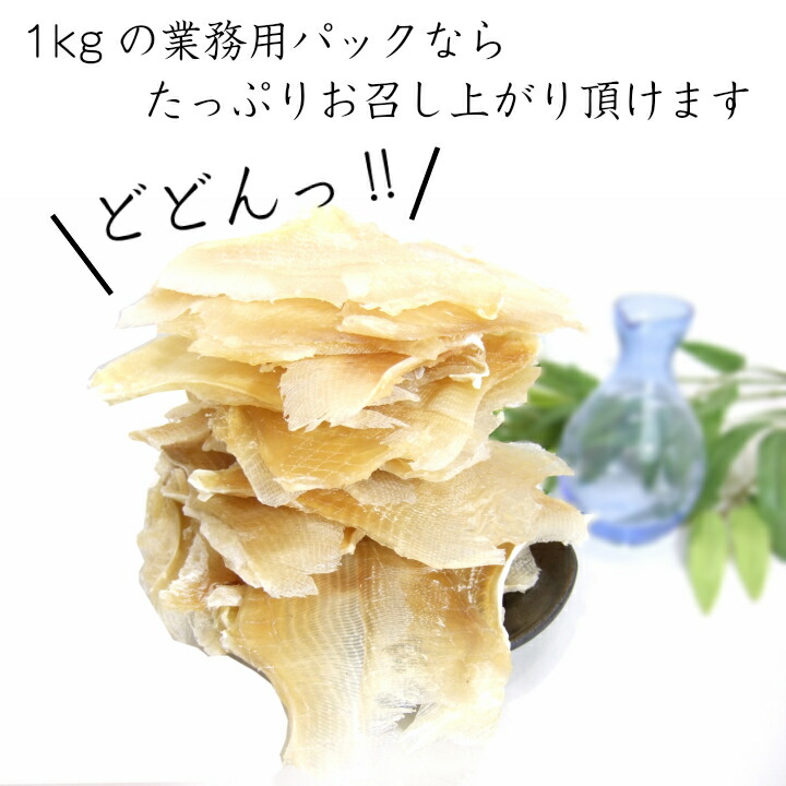 エイヒレ 1kg 珍味工房 えいひれ 干し 肉厚 手のひらサイズ 送料無料 業務用 大容量 エイひれ おつまみ 珍味 エイ えい  :218:おつまみショップ珍味工房ヤフー店 - 通販 - Yahoo!ショッピング