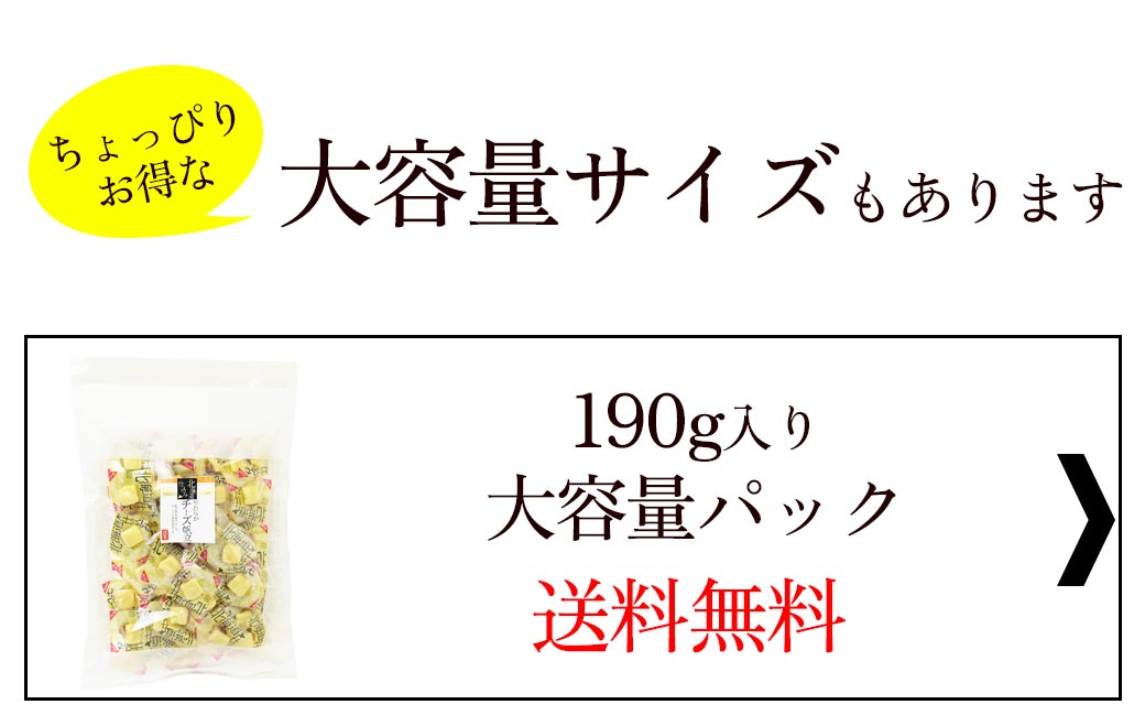 190g