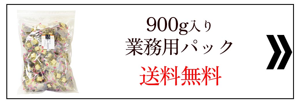 900g