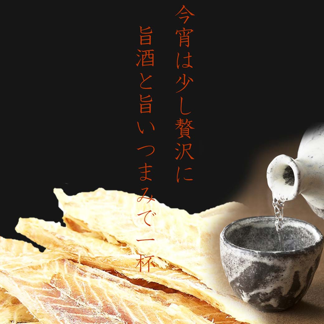 旨呑みつまみ