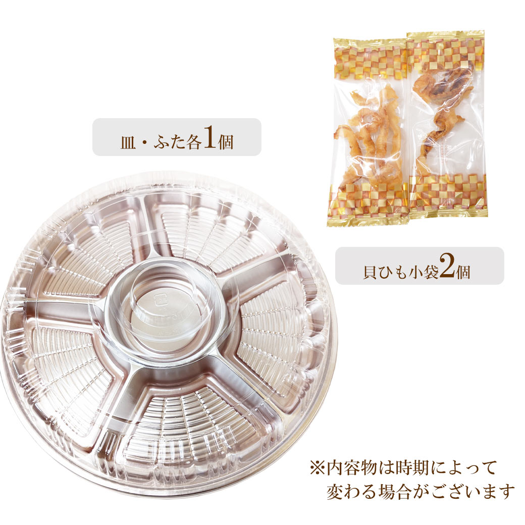 おつまみ セット 宴会 パーティー 忘年会 の おつまみに 小袋タイプ