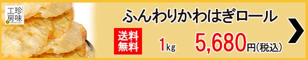 エイヒレ 1kg 珍味工房 えいひれ 干し 肉厚 手のひらサイズ 送料無料 業務用 大容量 エイひれ おつまみ 珍味 エイ えい  :218:おつまみショップ珍味工房ヤフー店 - 通販 - Yahoo!ショッピング